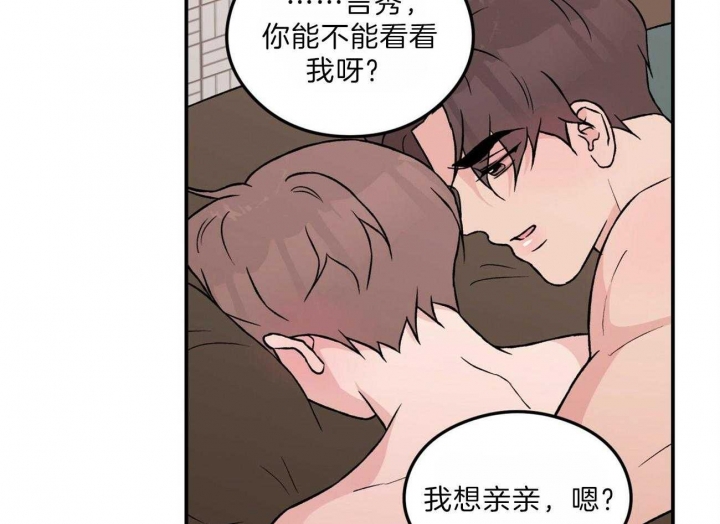 《翻转(I+II季)》漫画最新章节第95话免费下拉式在线观看章节第【31】张图片