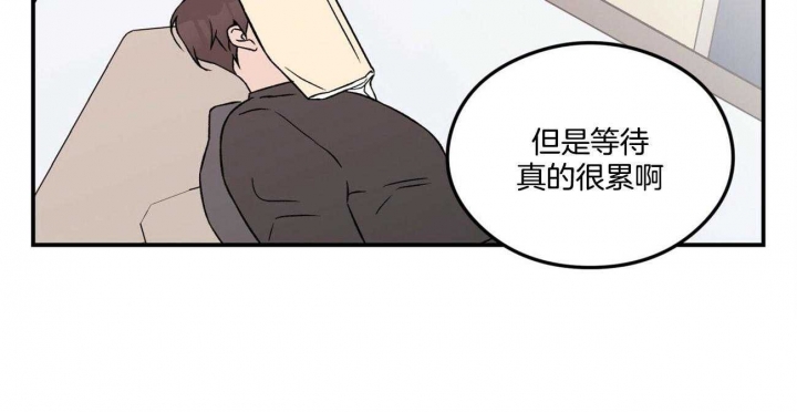 《翻转(I+II季)》漫画最新章节第81话免费下拉式在线观看章节第【14】张图片