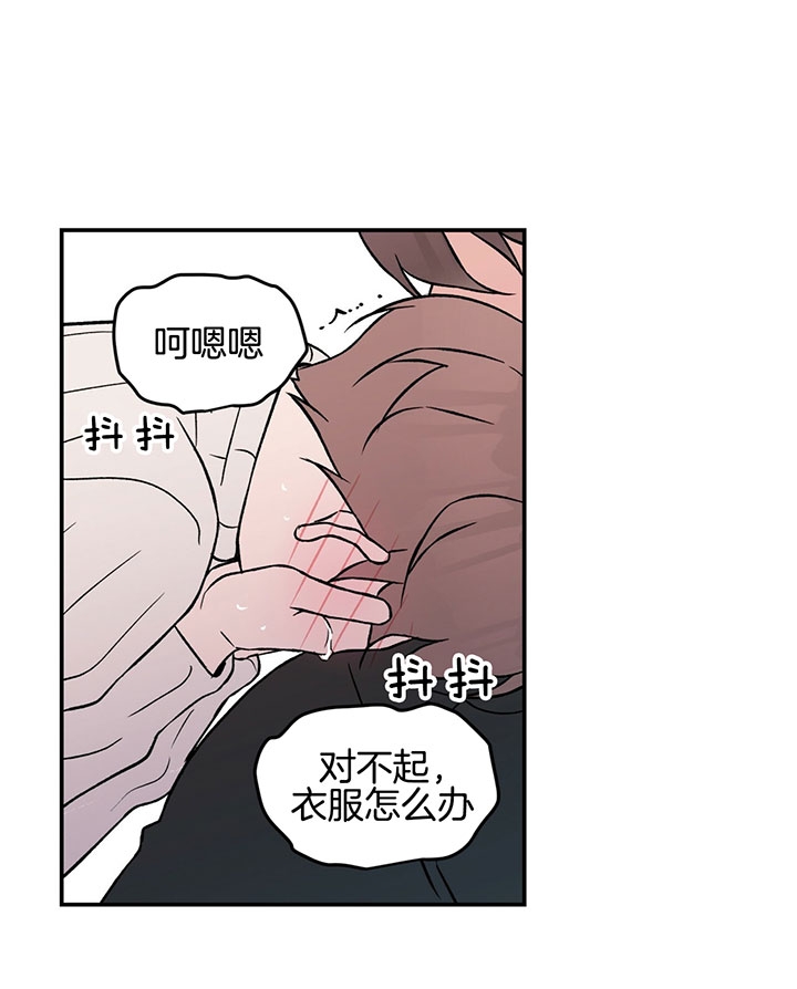 《翻转(I+II季)》漫画最新章节第64话免费下拉式在线观看章节第【14】张图片