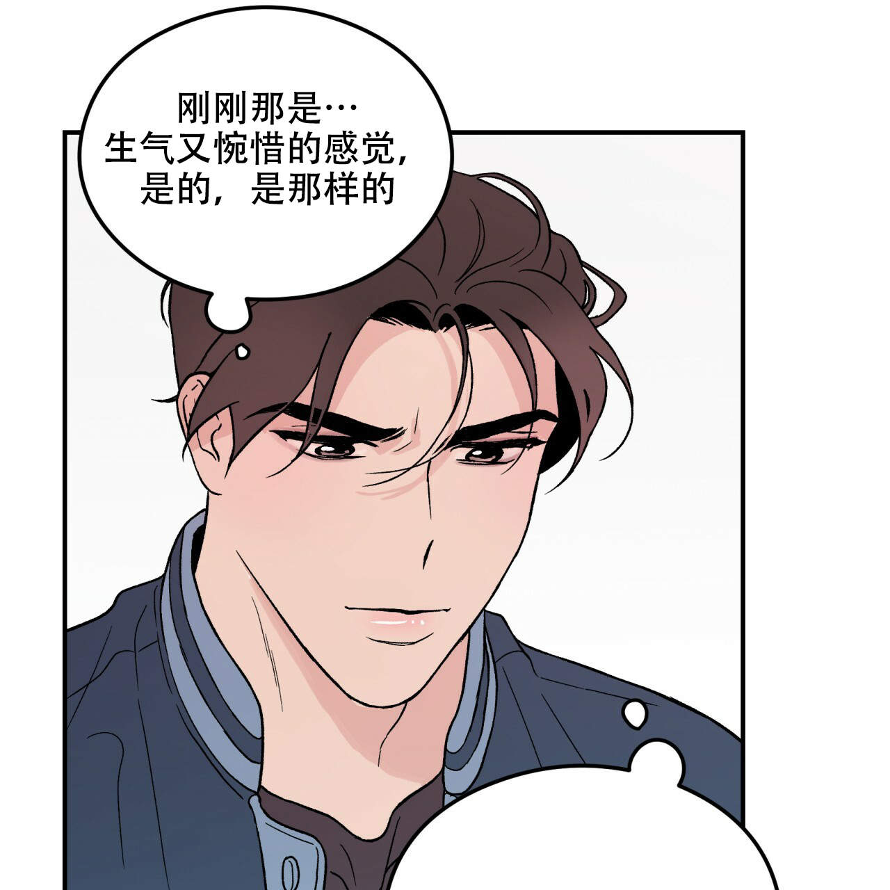 《翻转(I+II季)》漫画最新章节第7话免费下拉式在线观看章节第【9】张图片