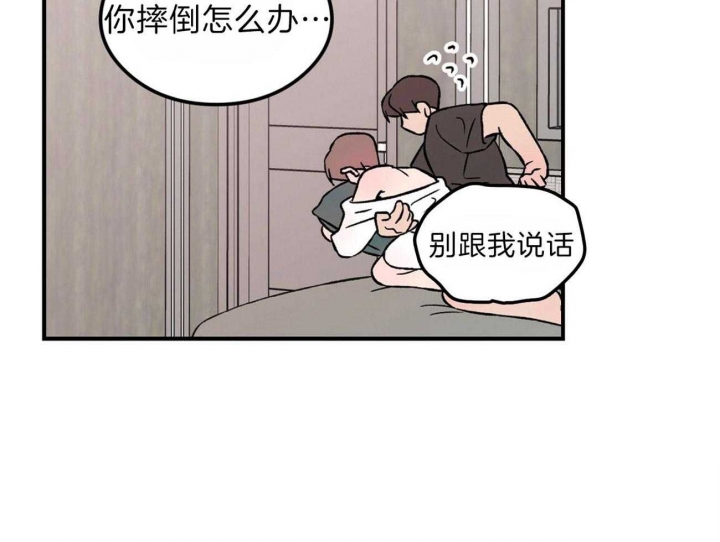 《翻转(I+II季)》漫画最新章节第95话免费下拉式在线观看章节第【11】张图片