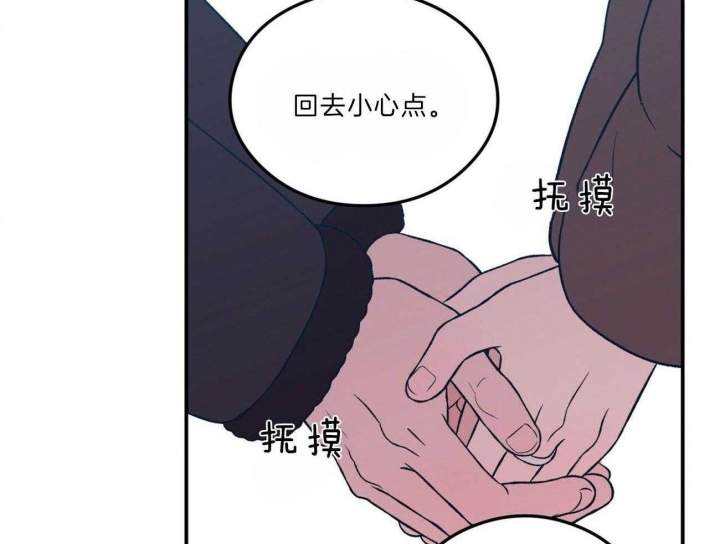 《翻转(I+II季)》漫画最新章节第104话免费下拉式在线观看章节第【49】张图片