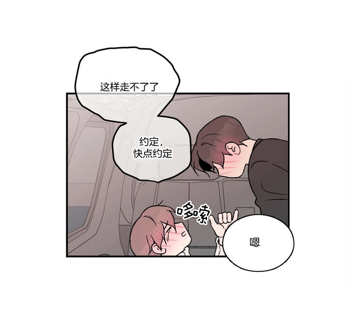 《翻转(I+II季)》漫画最新章节第68话免费下拉式在线观看章节第【7】张图片