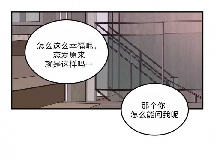 《翻转(I+II季)》漫画最新章节第104话免费下拉式在线观看章节第【7】张图片