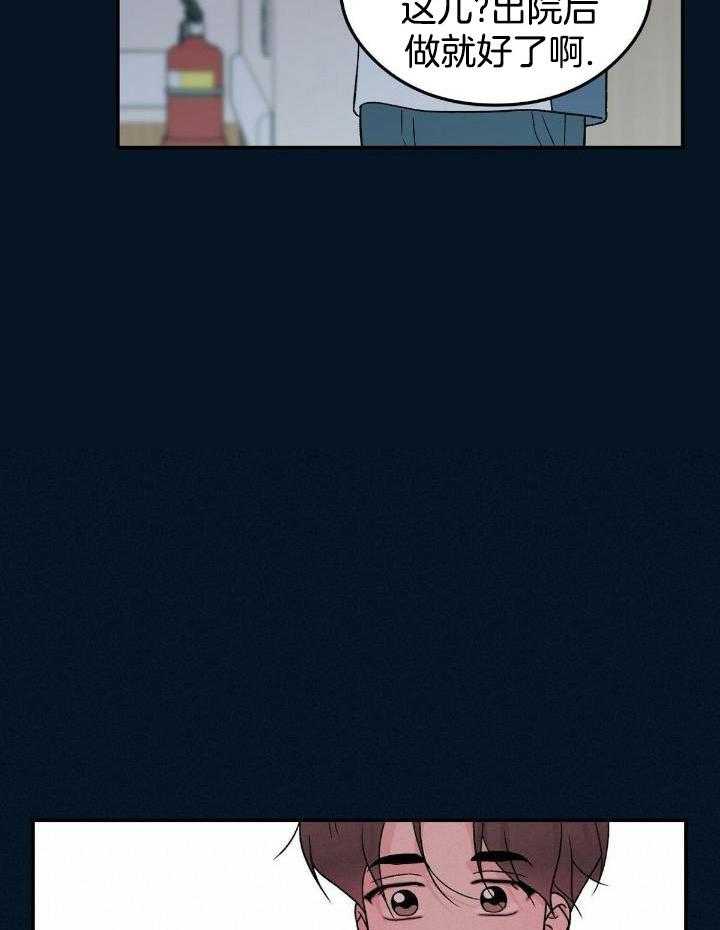 《翻转(I+II季)》漫画最新章节第134话免费下拉式在线观看章节第【6】张图片