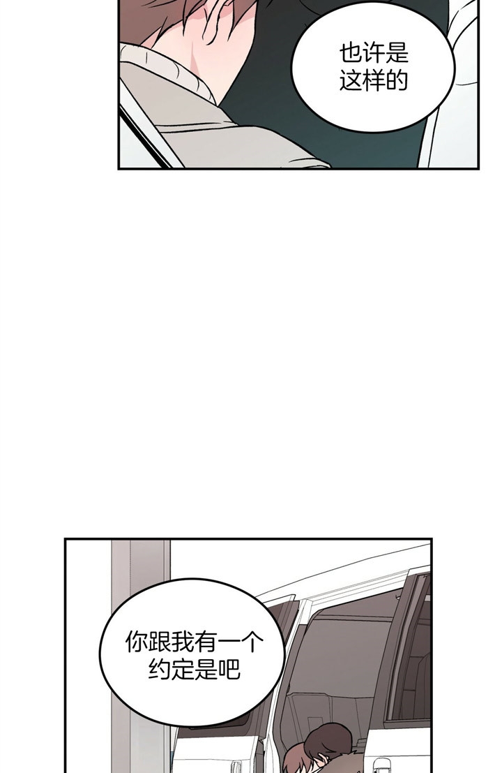 《翻转(I+II季)》漫画最新章节第58话免费下拉式在线观看章节第【9】张图片