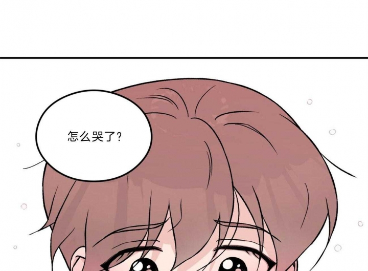 《翻转(I+II季)》漫画最新章节第97话免费下拉式在线观看章节第【34】张图片