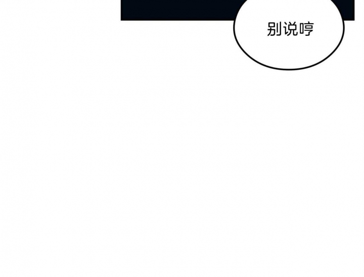 《翻转(I+II季)》漫画最新章节第101话免费下拉式在线观看章节第【5】张图片