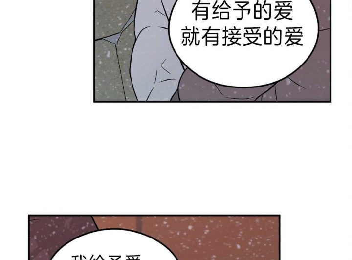 《翻转(I+II季)》漫画最新章节第88话免费下拉式在线观看章节第【38】张图片