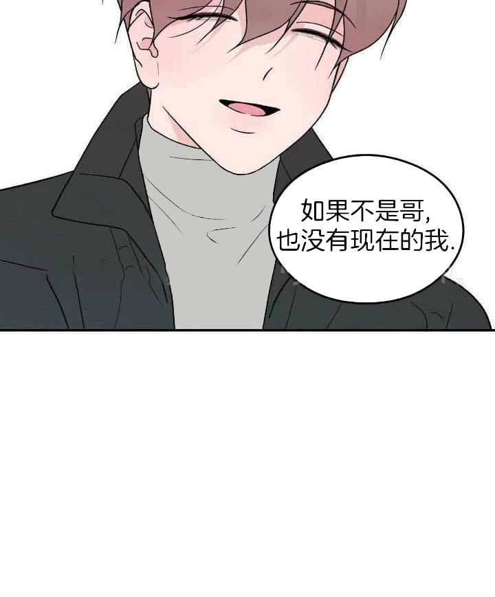 《翻转(I+II季)》漫画最新章节第131话免费下拉式在线观看章节第【38】张图片