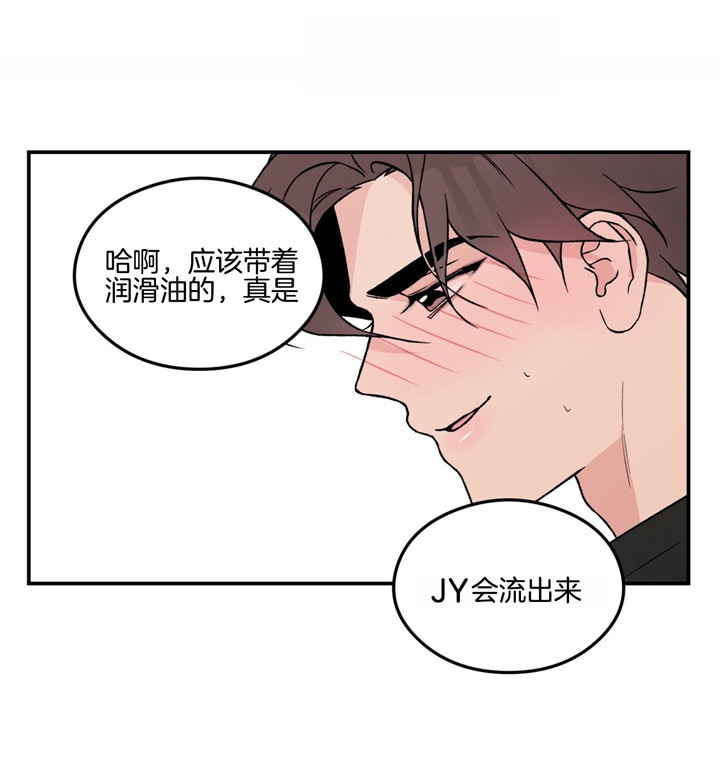 《翻转(I+II季)》漫画最新章节第61话免费下拉式在线观看章节第【15】张图片