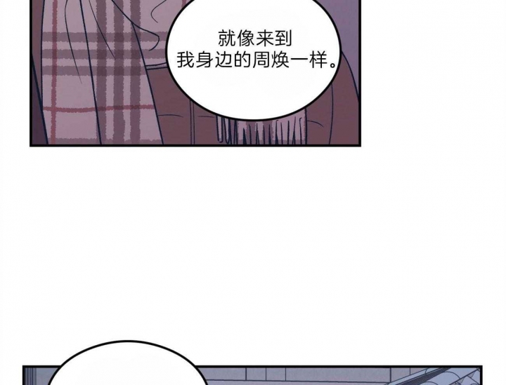 《翻转(I+II季)》漫画最新章节第104话免费下拉式在线观看章节第【21】张图片