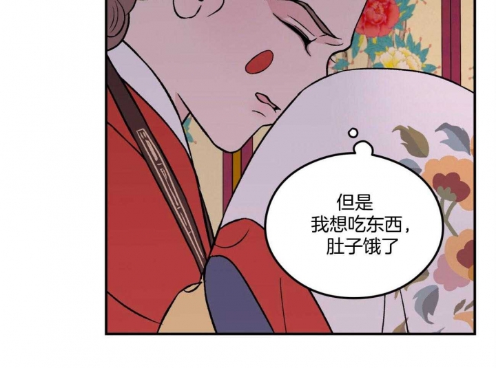 《翻转(I+II季)》漫画最新章节第84话免费下拉式在线观看章节第【18】张图片