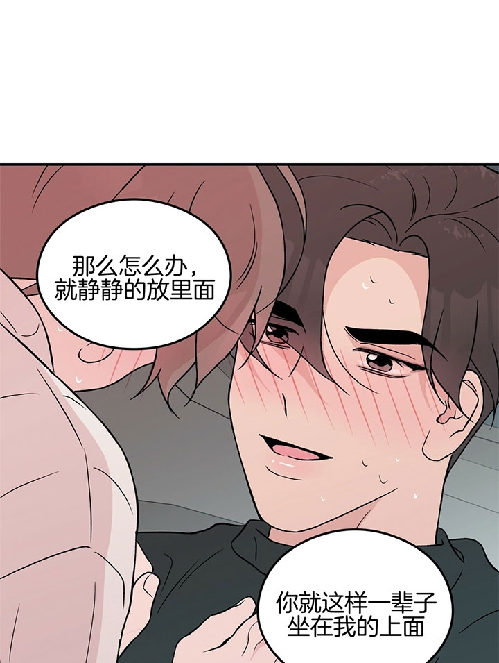 《翻转(I+II季)》漫画最新章节第65话免费下拉式在线观看章节第【8】张图片