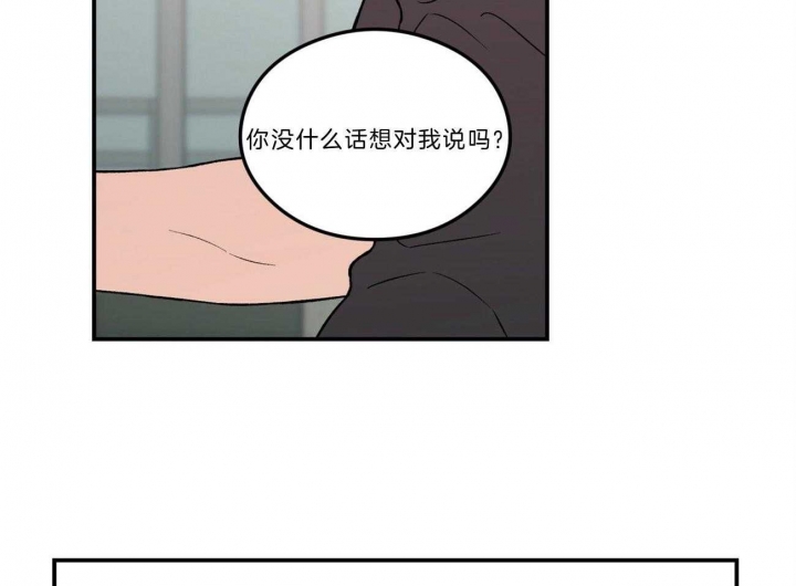 《翻转(I+II季)》漫画最新章节第97话免费下拉式在线观看章节第【18】张图片