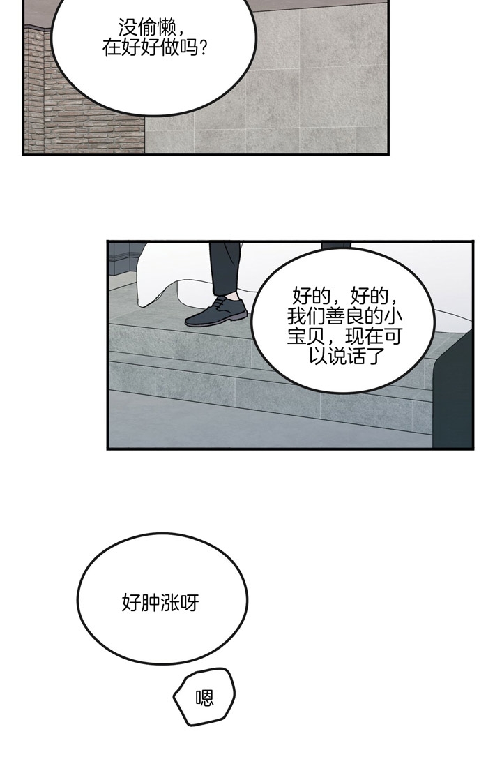 《翻转(I+II季)》漫画最新章节第39话免费下拉式在线观看章节第【19】张图片