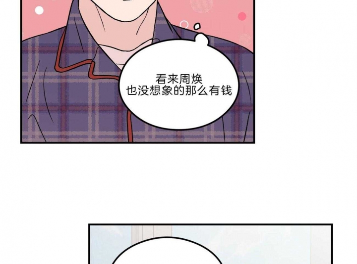 《翻转(I+II季)》漫画最新章节第99话免费下拉式在线观看章节第【13】张图片