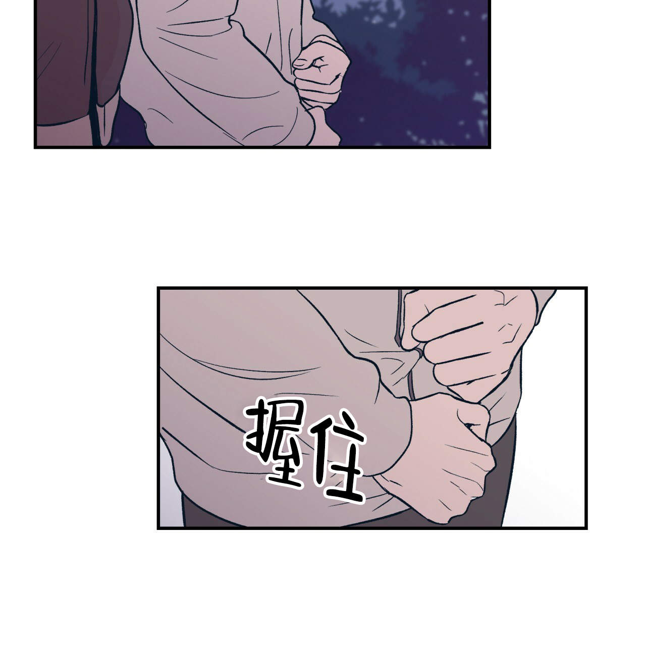 《翻转(I+II季)》漫画最新章节第9话免费下拉式在线观看章节第【16】张图片