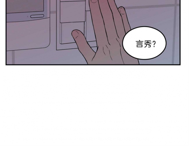 《翻转(I+II季)》漫画最新章节第101话免费下拉式在线观看章节第【26】张图片