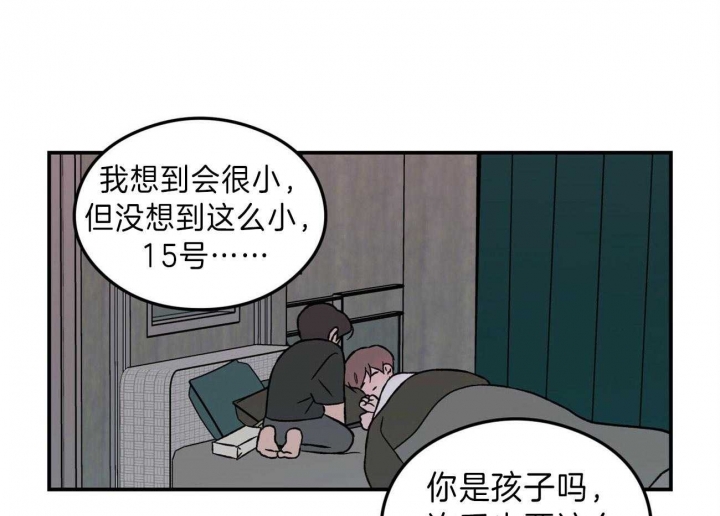 《翻转(I+II季)》漫画最新章节第91话免费下拉式在线观看章节第【1】张图片