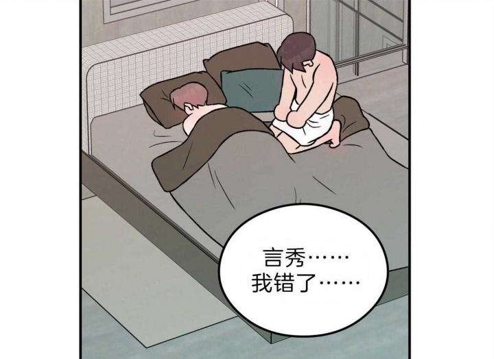 《翻转(I+II季)》漫画最新章节第95话免费下拉式在线观看章节第【19】张图片