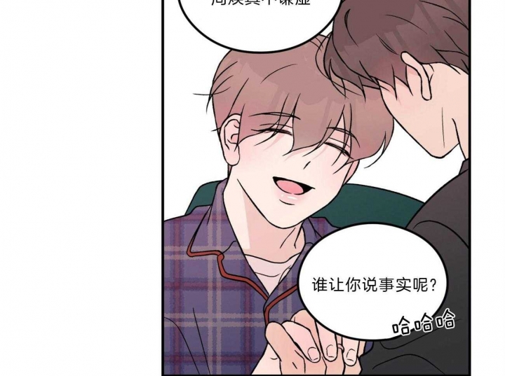 《翻转(I+II季)》漫画最新章节第98话免费下拉式在线观看章节第【41】张图片