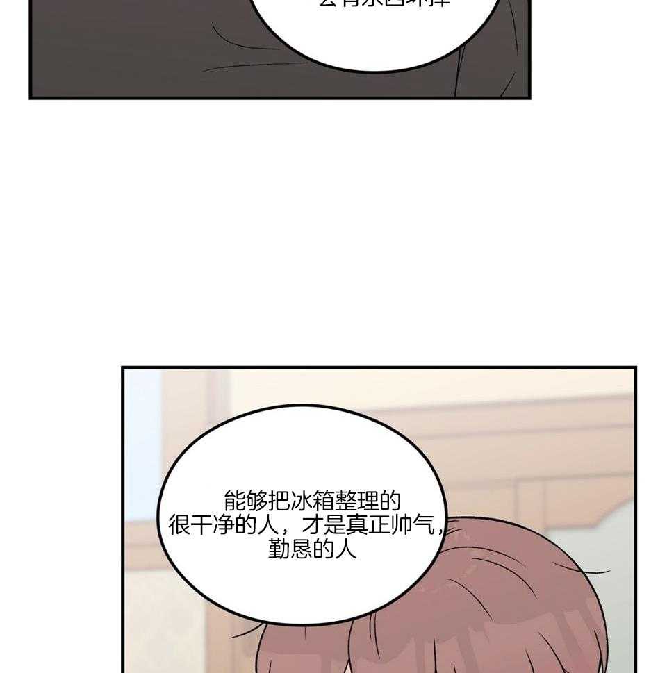 《翻转(I+II季)》漫画最新章节第117话免费下拉式在线观看章节第【6】张图片