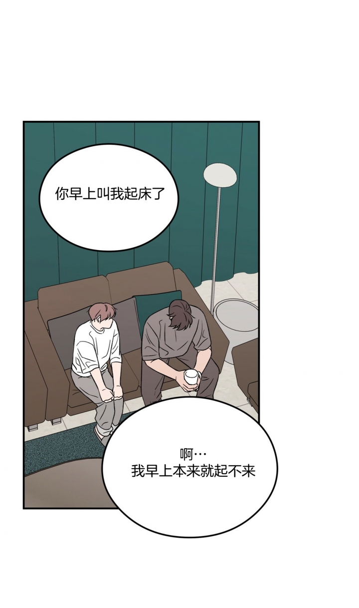 《翻转(I+II季)》漫画最新章节第21话免费下拉式在线观看章节第【13】张图片