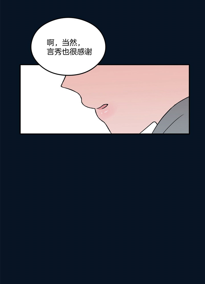 《翻转(I+II季)》漫画最新章节第43话免费下拉式在线观看章节第【20】张图片