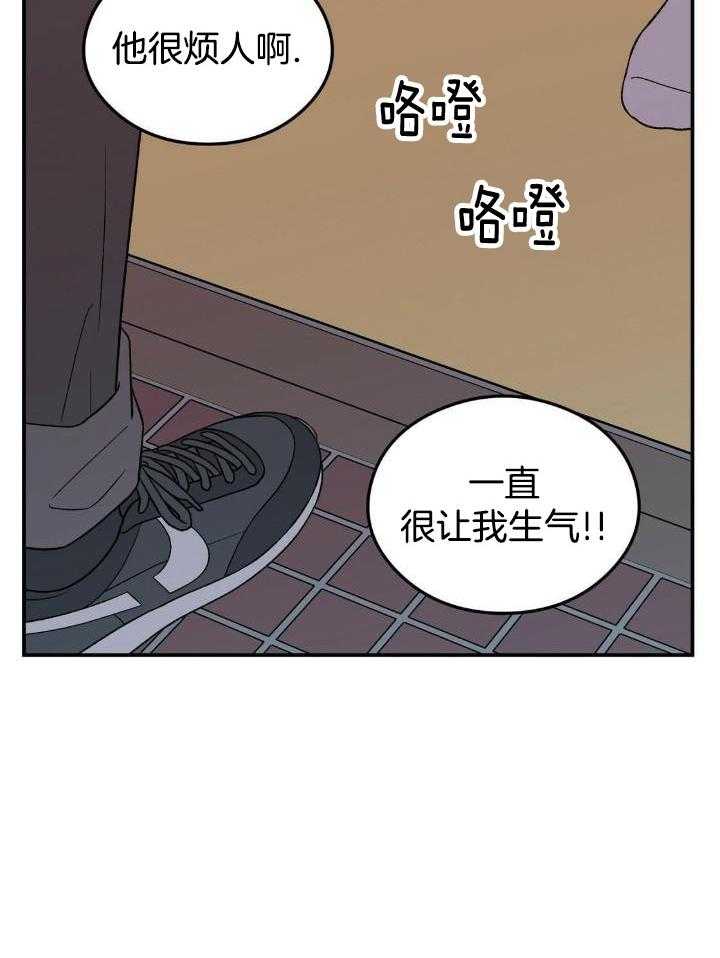 《翻转(I+II季)》漫画最新章节第119话免费下拉式在线观看章节第【32】张图片