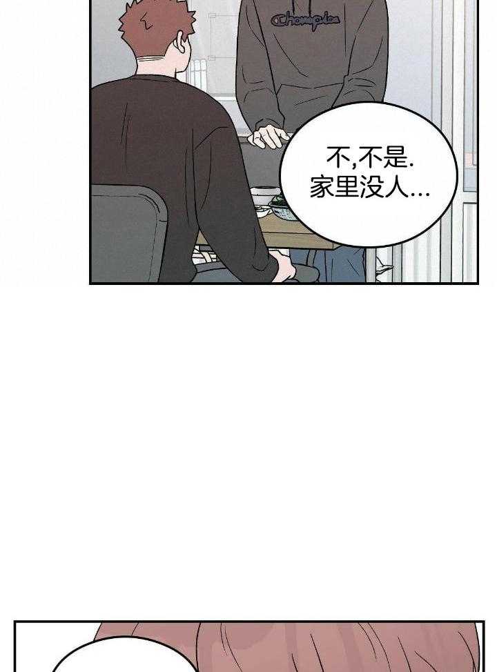 《翻转(I+II季)》漫画最新章节第130话免费下拉式在线观看章节第【7】张图片