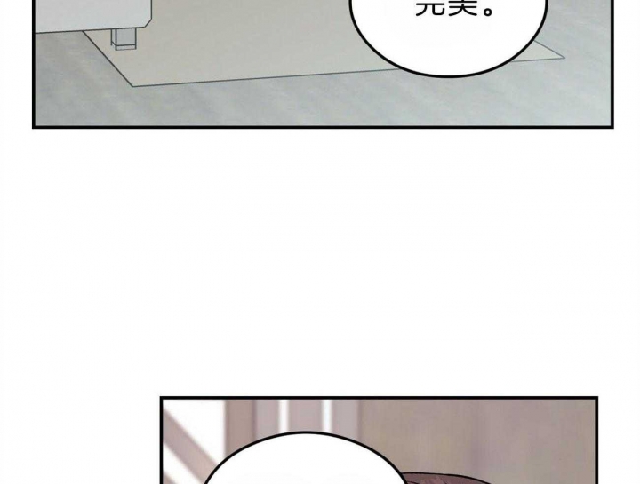 《翻转(I+II季)》漫画最新章节第103话免费下拉式在线观看章节第【11】张图片