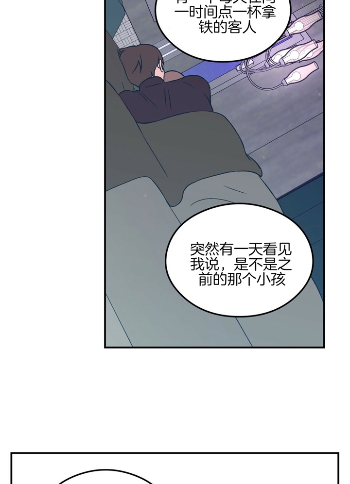 《翻转(I+II季)》漫画最新章节第52话免费下拉式在线观看章节第【14】张图片