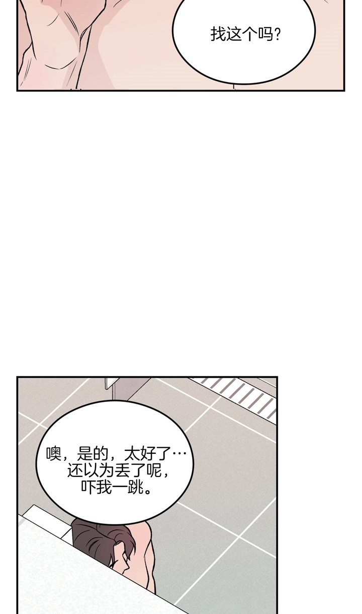 《翻转(I+II季)》漫画最新章节第27话免费下拉式在线观看章节第【8】张图片