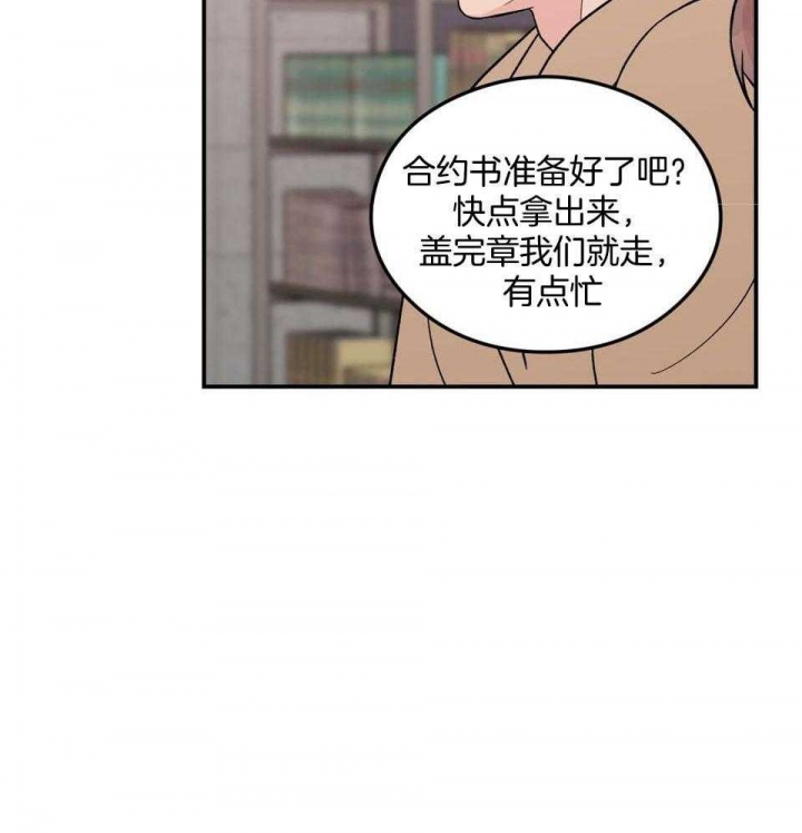 《翻转(I+II季)》漫画最新章节第107话免费下拉式在线观看章节第【16】张图片