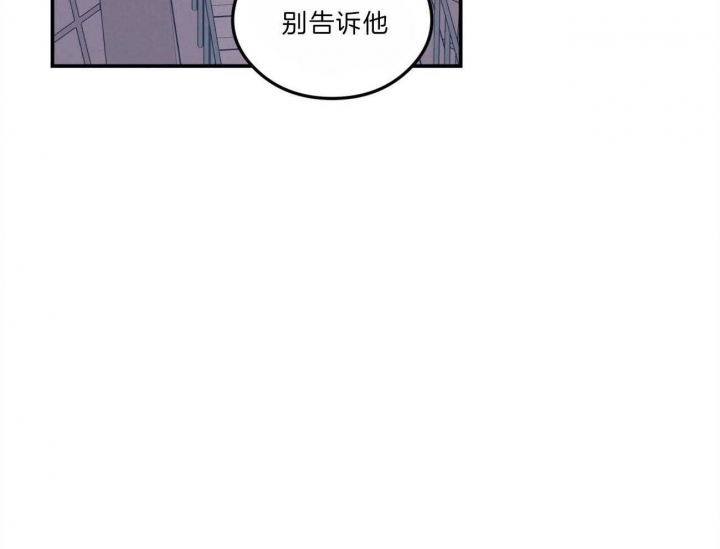 《翻转(I+II季)》漫画最新章节第104话免费下拉式在线观看章节第【27】张图片