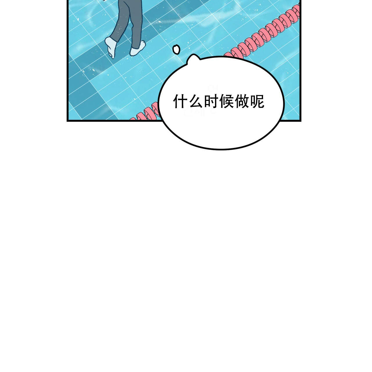 《翻转(I+II季)》漫画最新章节第15话免费下拉式在线观看章节第【19】张图片