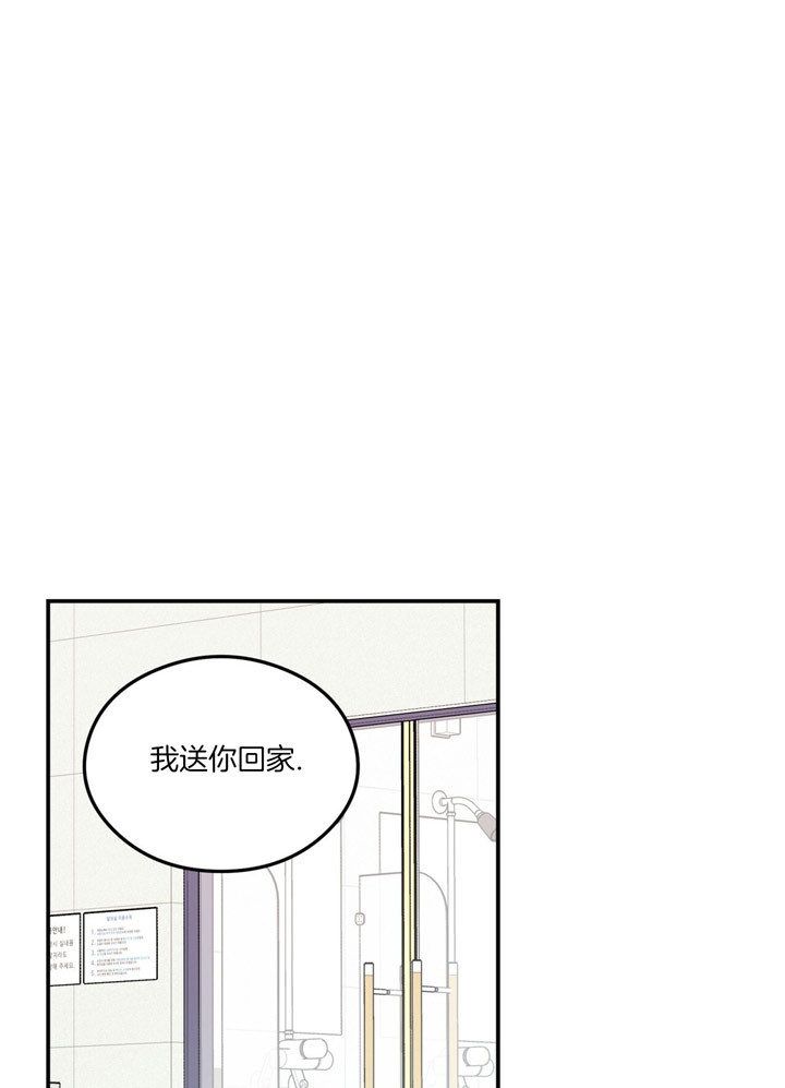 《翻转(I+II季)》漫画最新章节第71话免费下拉式在线观看章节第【2】张图片