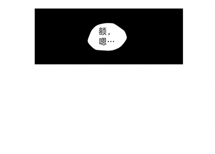 《翻转(I+II季)》漫画最新章节第91话免费下拉式在线观看章节第【10】张图片