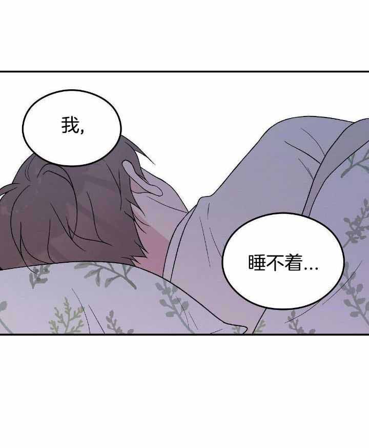 《翻转(I+II季)》漫画最新章节第129话免费下拉式在线观看章节第【35】张图片