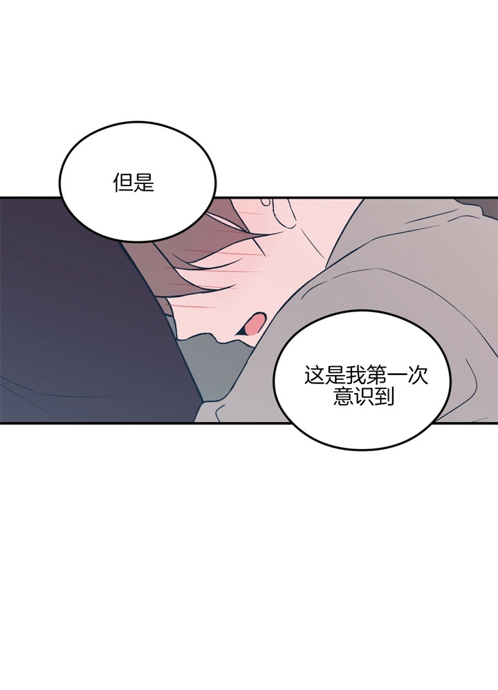 《翻转(I+II季)》漫画最新章节第52话免费下拉式在线观看章节第【4】张图片