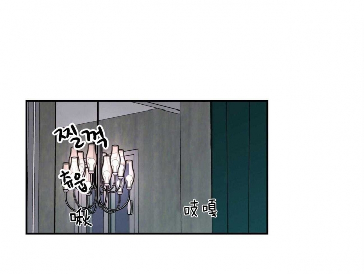 《翻转(I+II季)》漫画最新章节第91话免费下拉式在线观看章节第【28】张图片