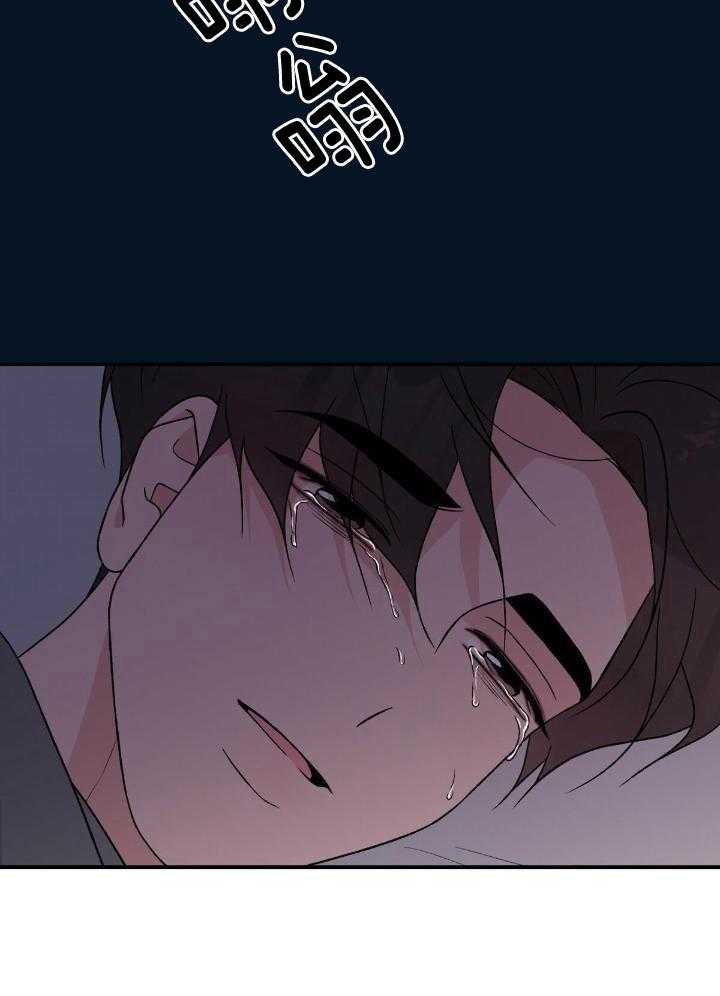 《翻转(I+II季)》漫画最新章节第134话免费下拉式在线观看章节第【34】张图片