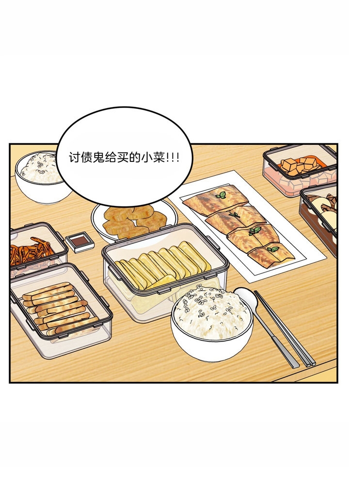 《翻转(I+II季)》漫画最新章节第54话免费下拉式在线观看章节第【4】张图片