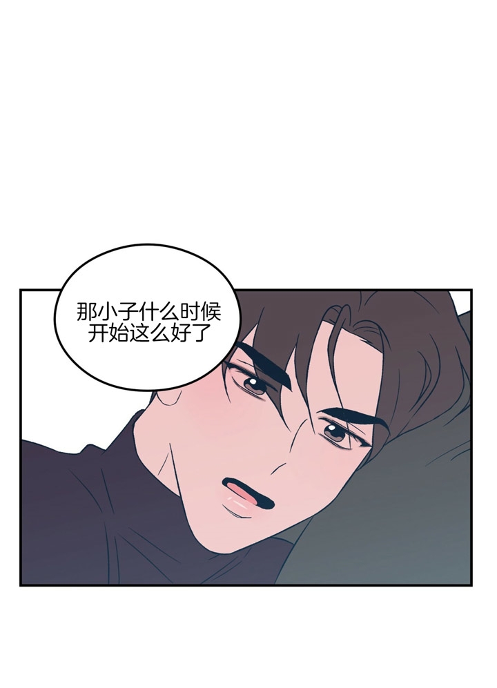 《翻转(I+II季)》漫画最新章节第52话免费下拉式在线观看章节第【20】张图片