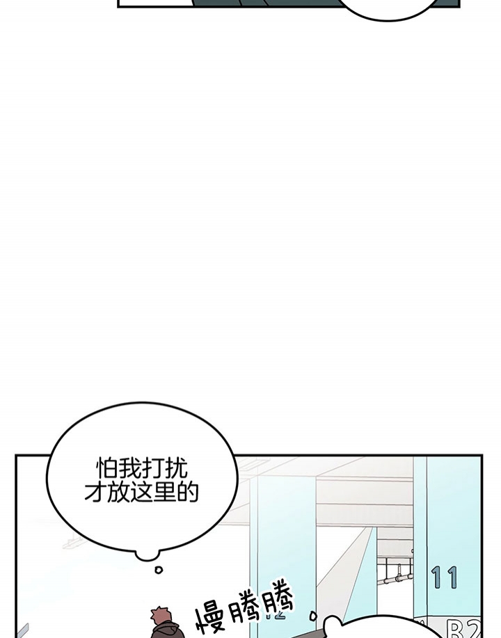 《翻转(I+II季)》漫画最新章节第64话免费下拉式在线观看章节第【5】张图片