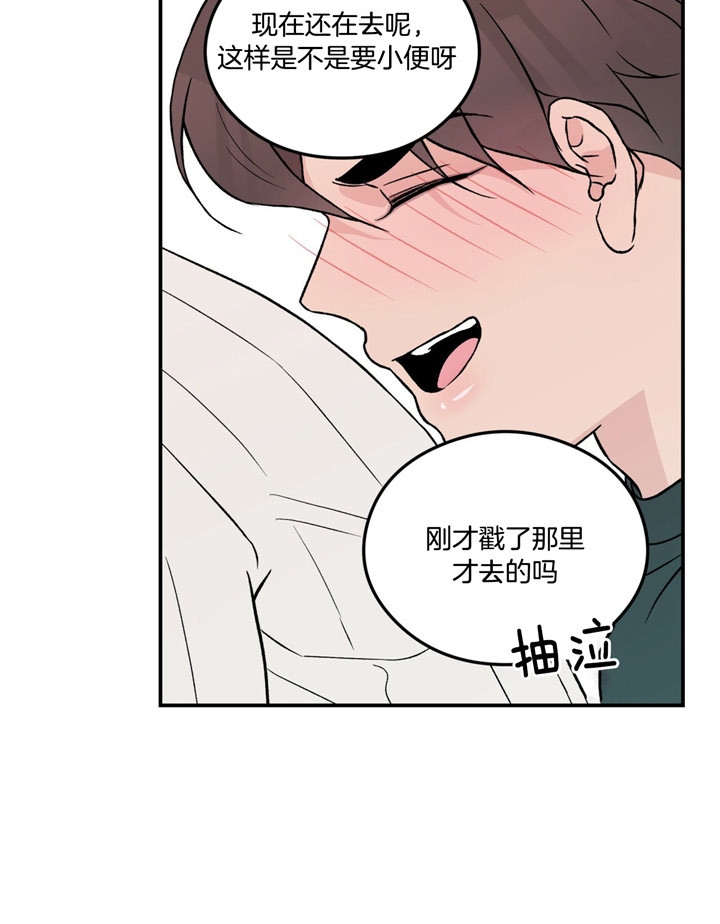 《翻转(I+II季)》漫画最新章节第62话免费下拉式在线观看章节第【18】张图片