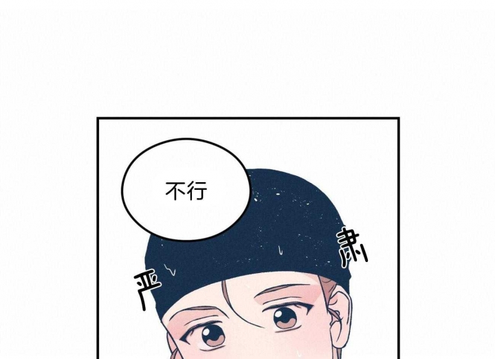 《翻转(I+II季)》漫画最新章节第99话免费下拉式在线观看章节第【36】张图片