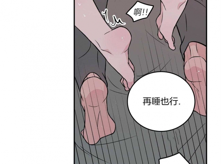 《翻转(I+II季)》漫画最新章节第92话免费下拉式在线观看章节第【33】张图片