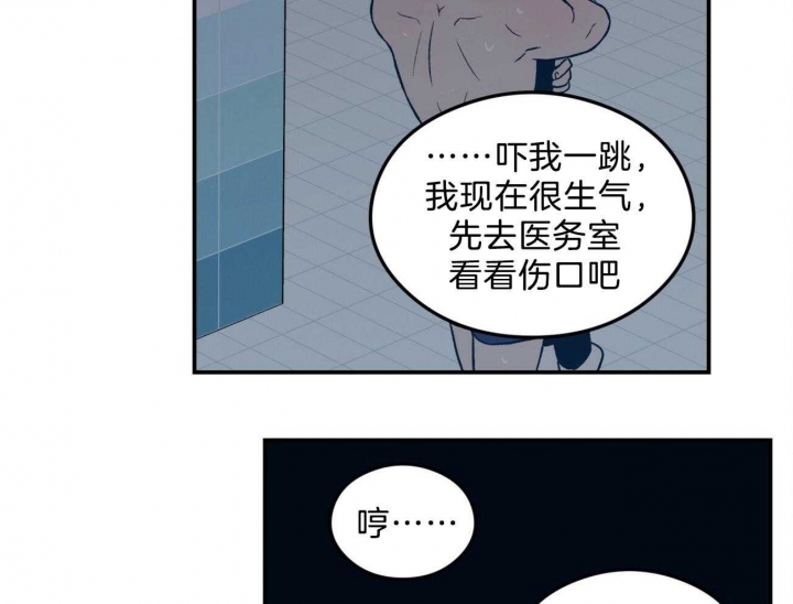 《翻转(I+II季)》漫画最新章节第101话免费下拉式在线观看章节第【4】张图片